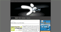 Desktop Screenshot of dcn.gr